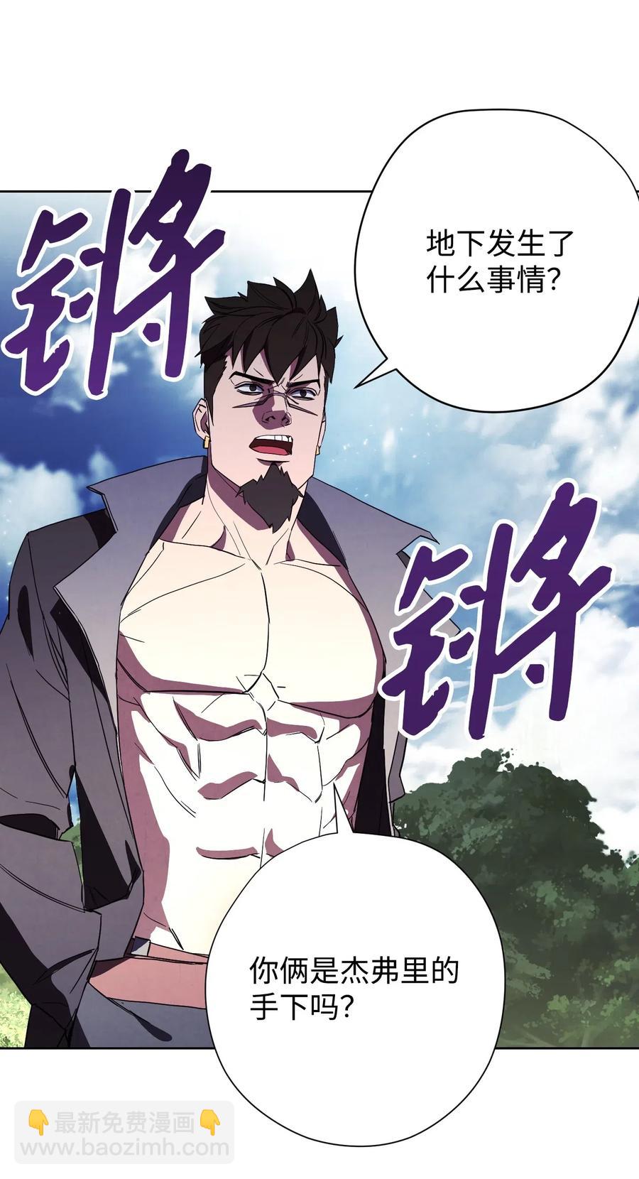 48 最大危机(1/2)-第48话