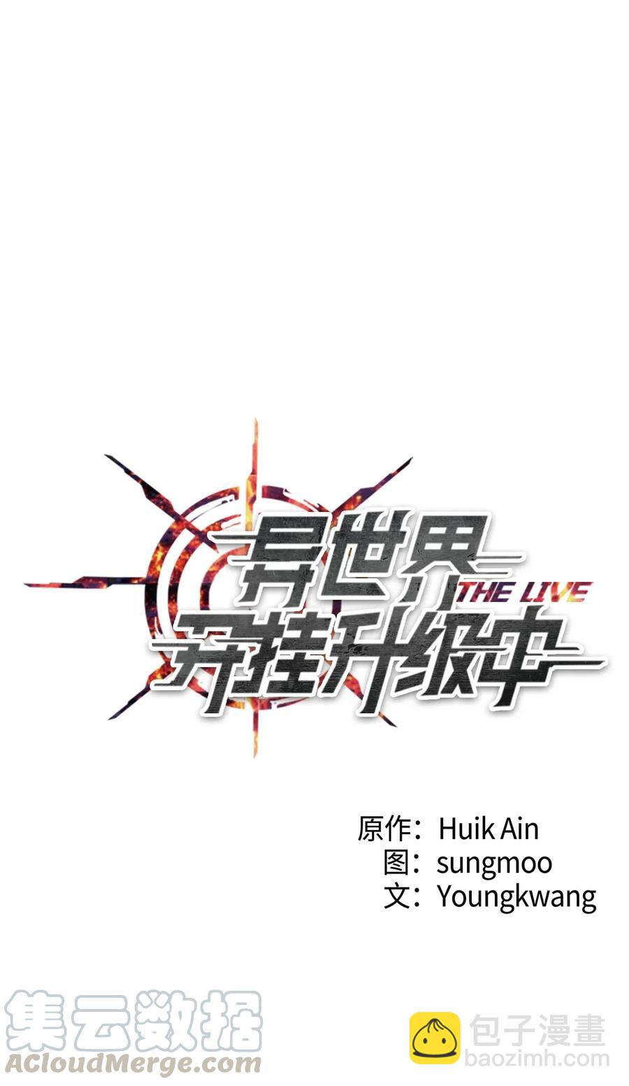 48 最大危机(1/2)-第48话