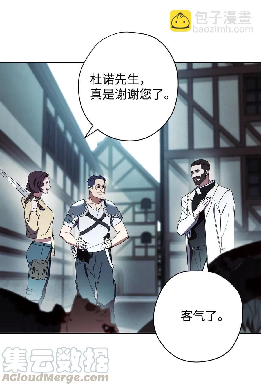 48 最大危机(1/2)-第48话