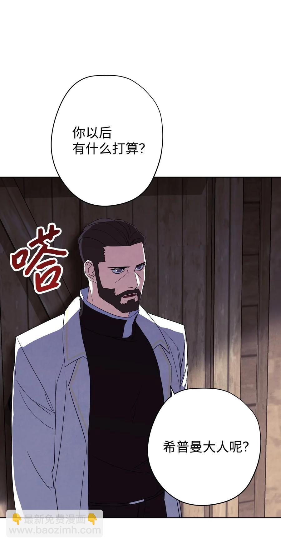 48 最大危机(1/2)-第48话