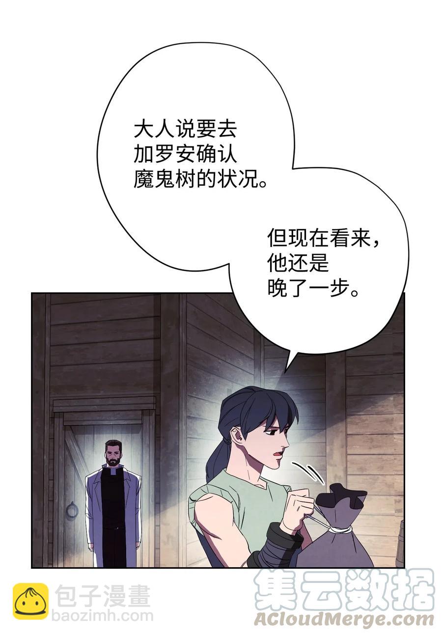 48 最大危机(1/2)-第48话