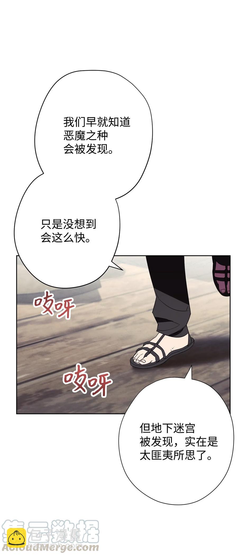 48 最大危机(1/2)-第48话