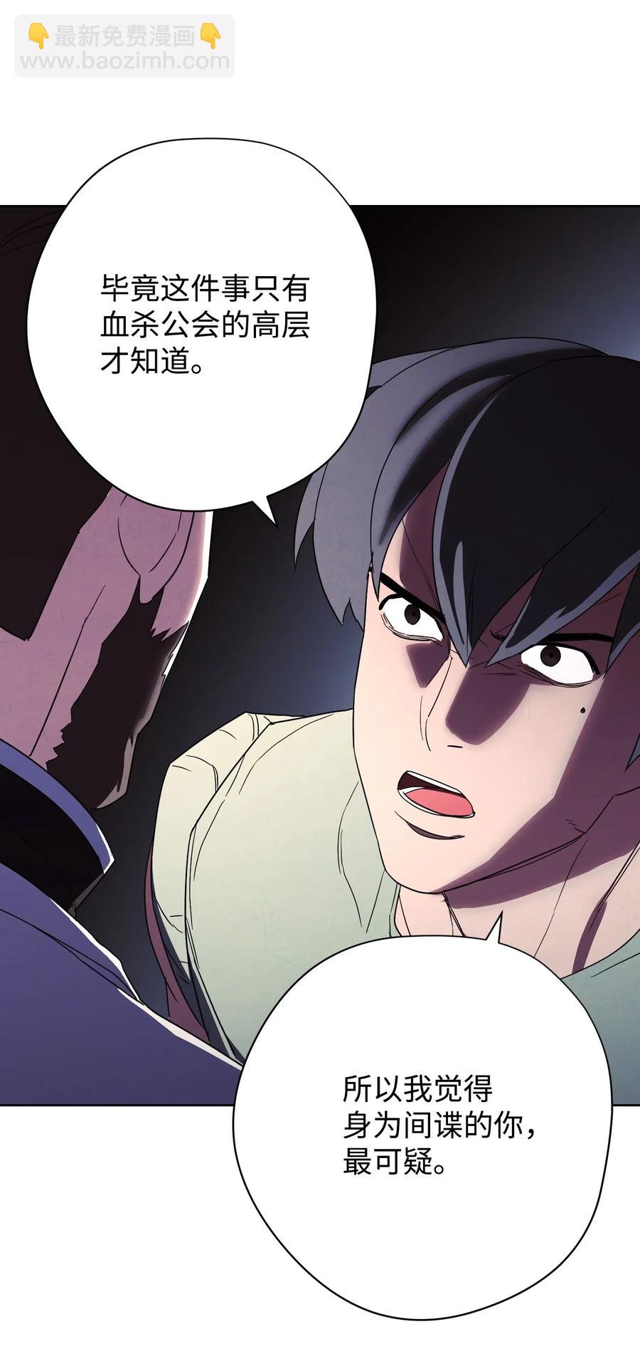 48 最大危机(1/2)-第48话