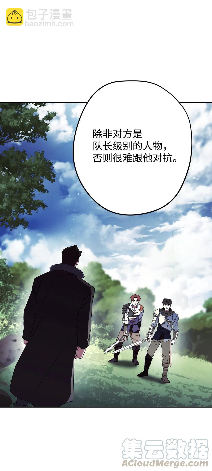 48 最大危机(1/2)-第48话