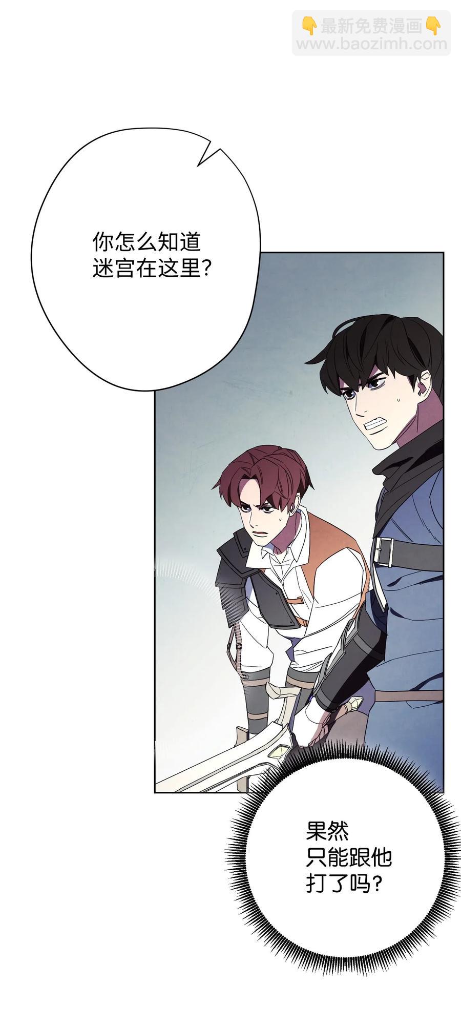 48 最大危机(1/2)-第48话