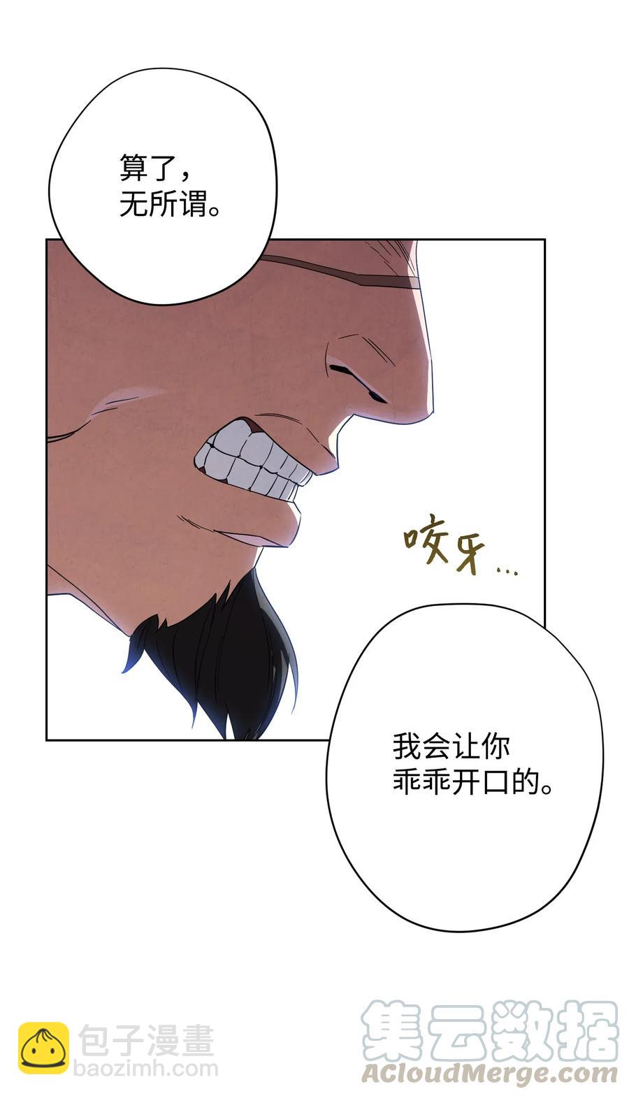 48 最大危机(1/2)-第48话