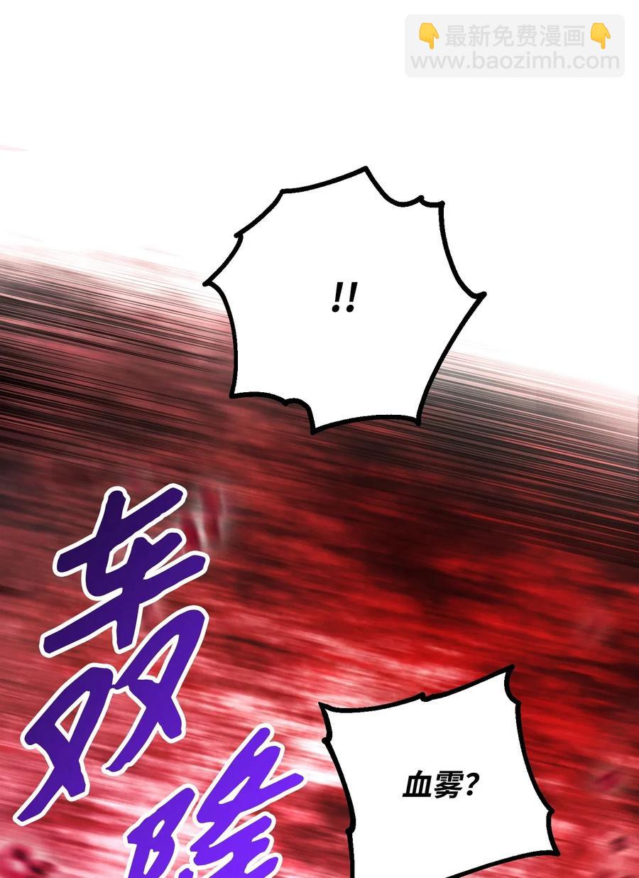 48 最大危机(1/2)-第48话