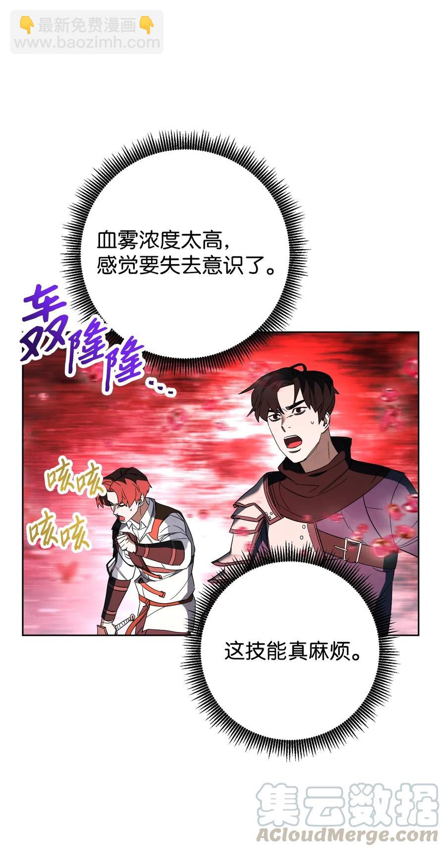 48 最大危机(1/2)-第48话