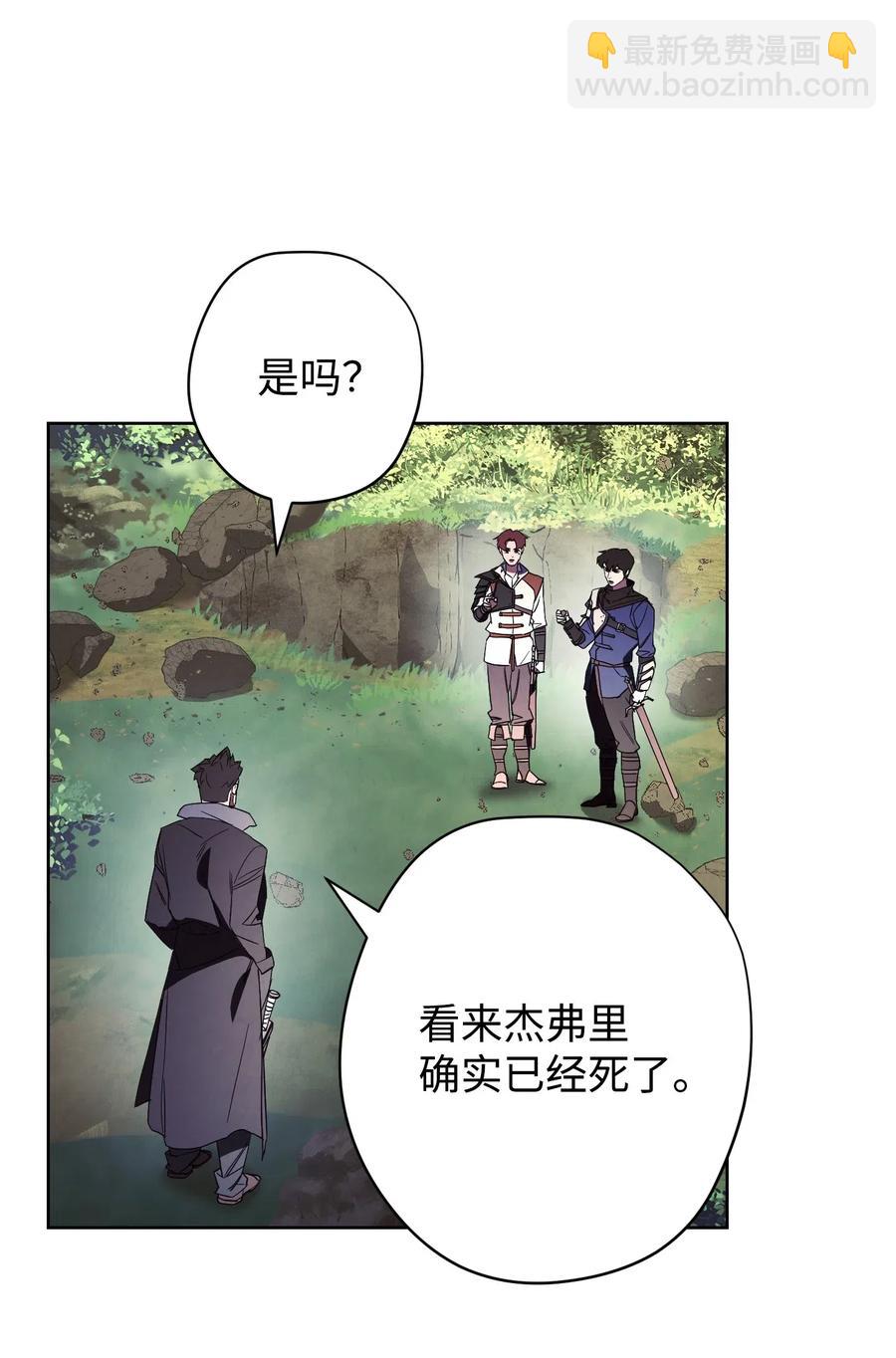 48 最大危机(1/2)-第48话