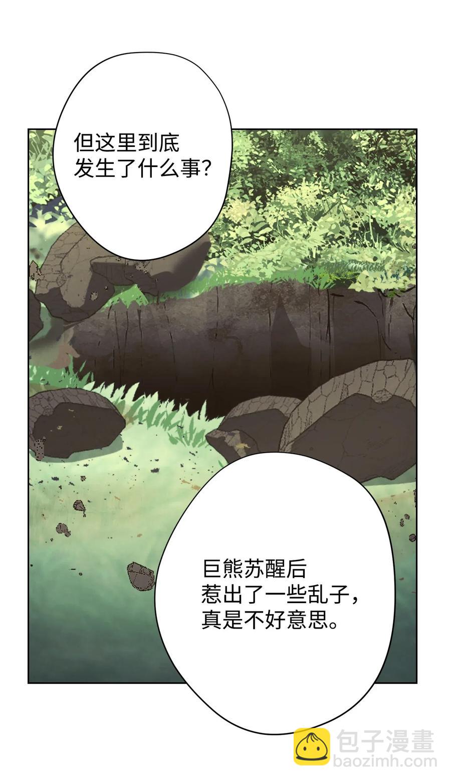 48 最大危机(1/2)-第48话