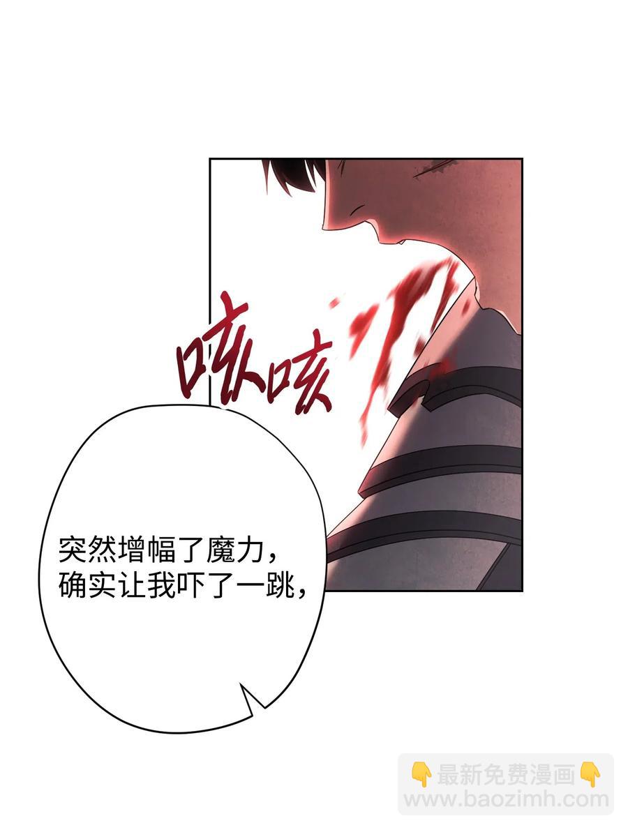 50 期满一年(1/2)-第50话