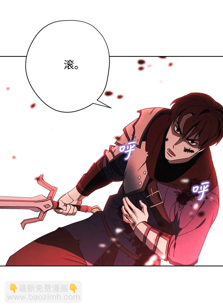 50 期满一年(1/2)-第50话