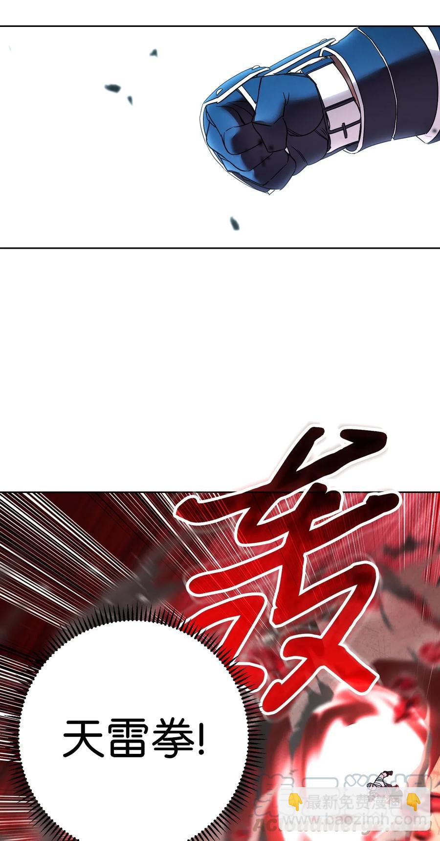 50 期满一年(1/2)-第50话