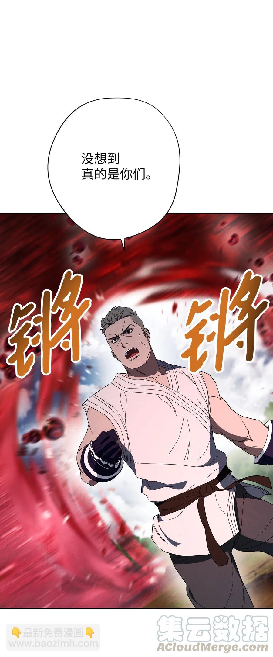 50 期满一年(1/2)-第50话