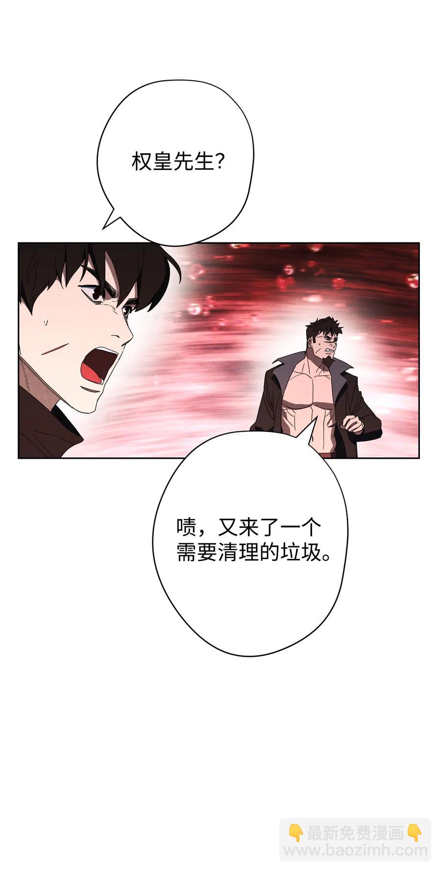 50 期满一年(1/2)-第50话