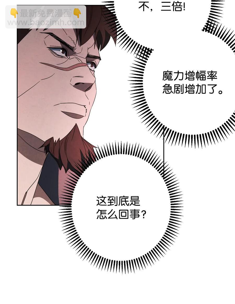 50 期满一年(1/2)-第50话