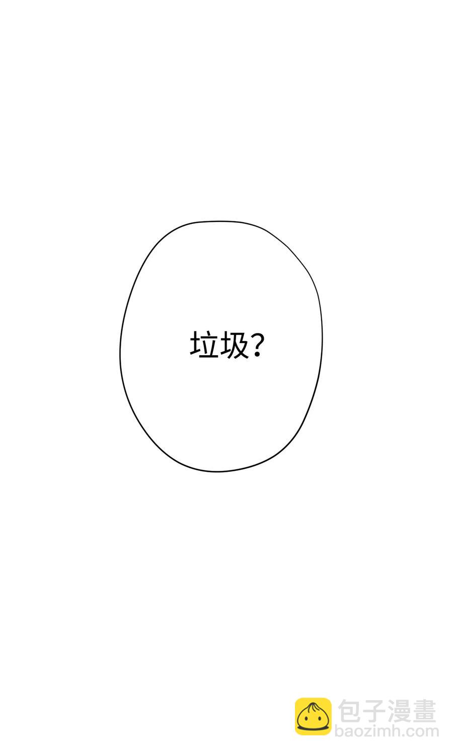 50 期满一年(1/2)-第50话