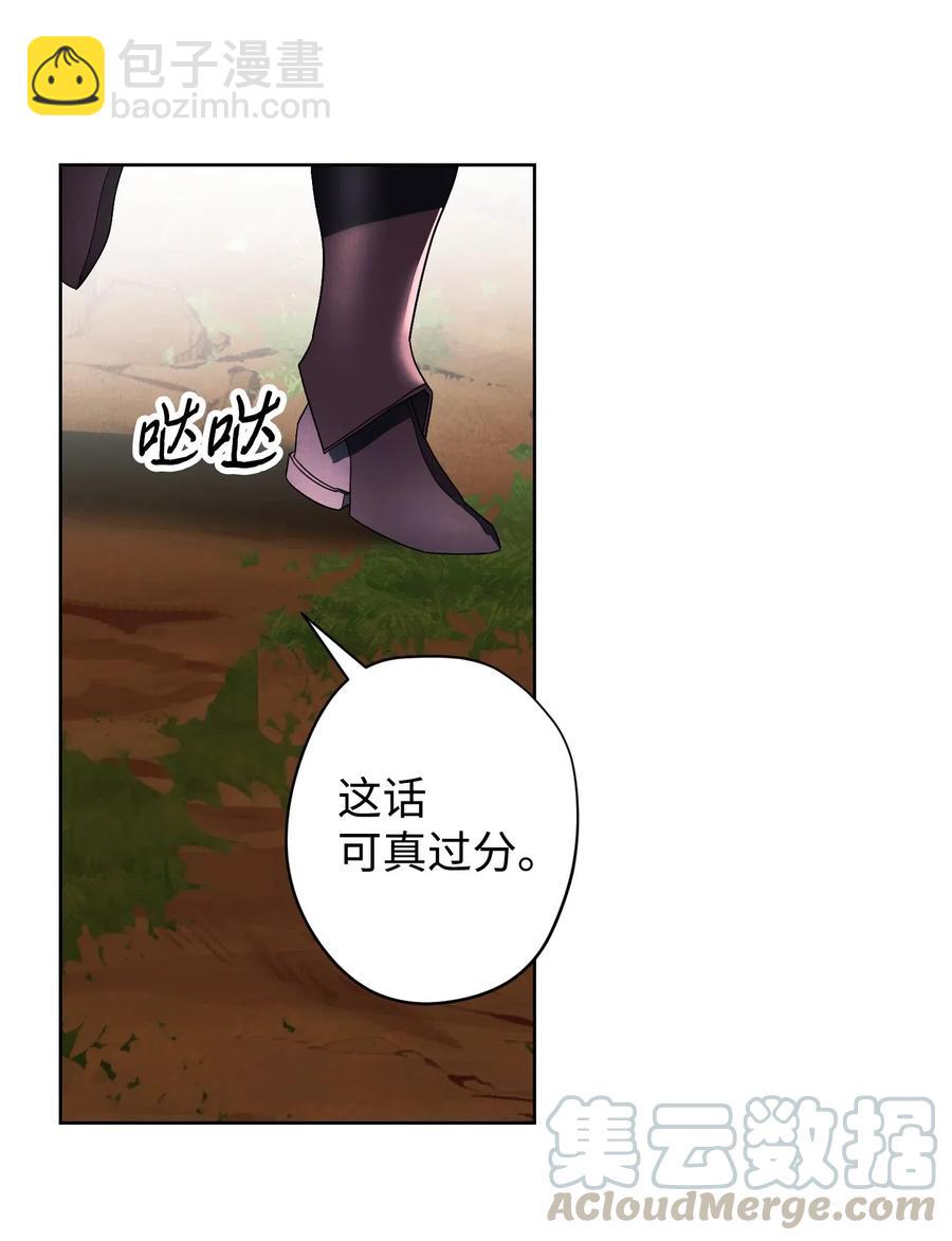 50 期满一年(1/2)-第50话