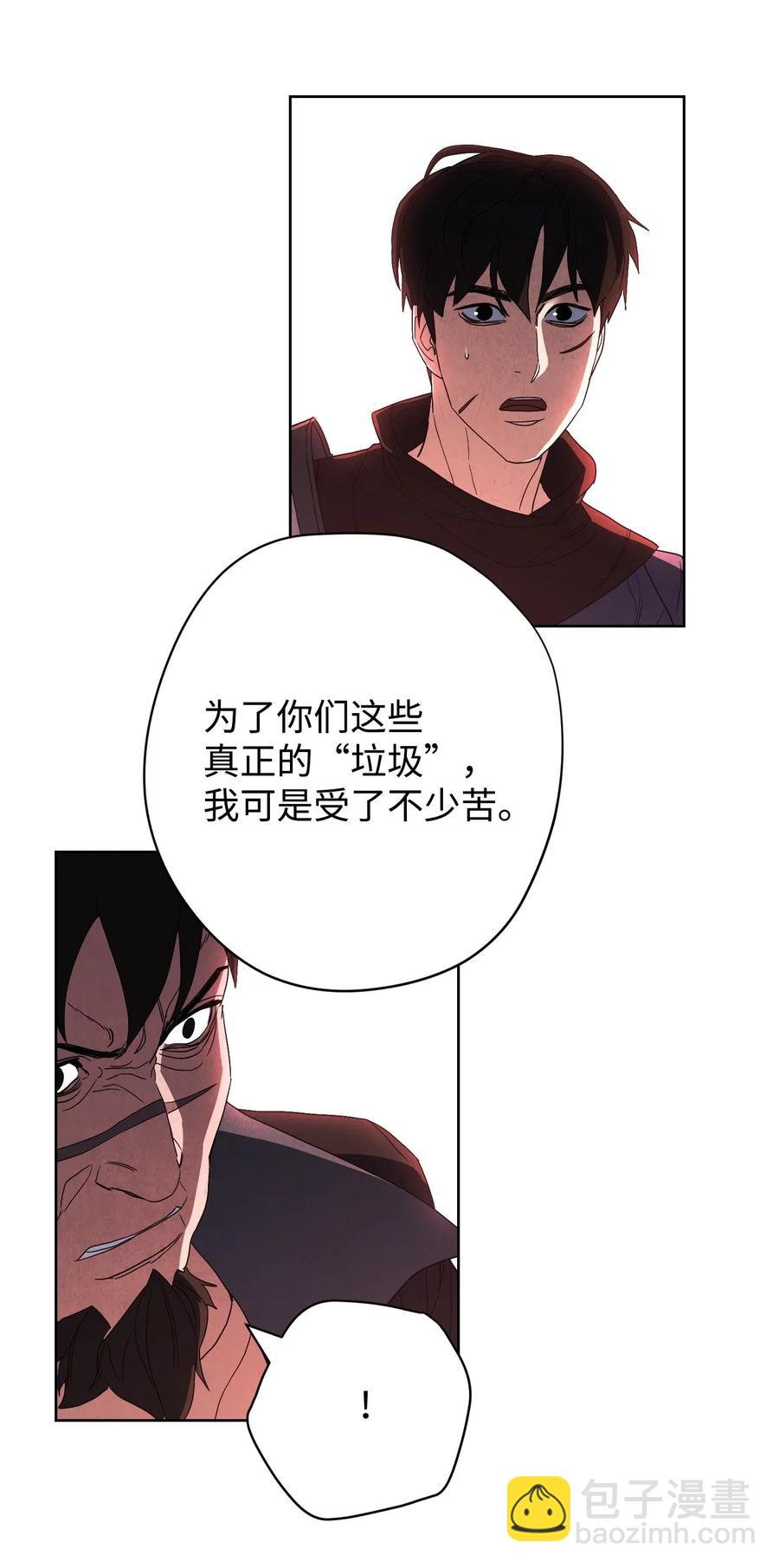 50 期满一年(1/2)-第50话