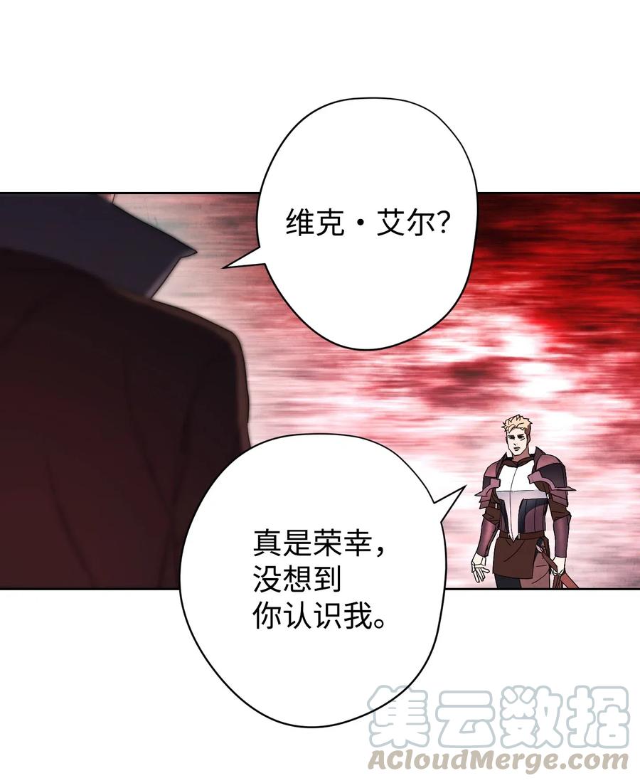 50 期满一年(1/2)-第50话