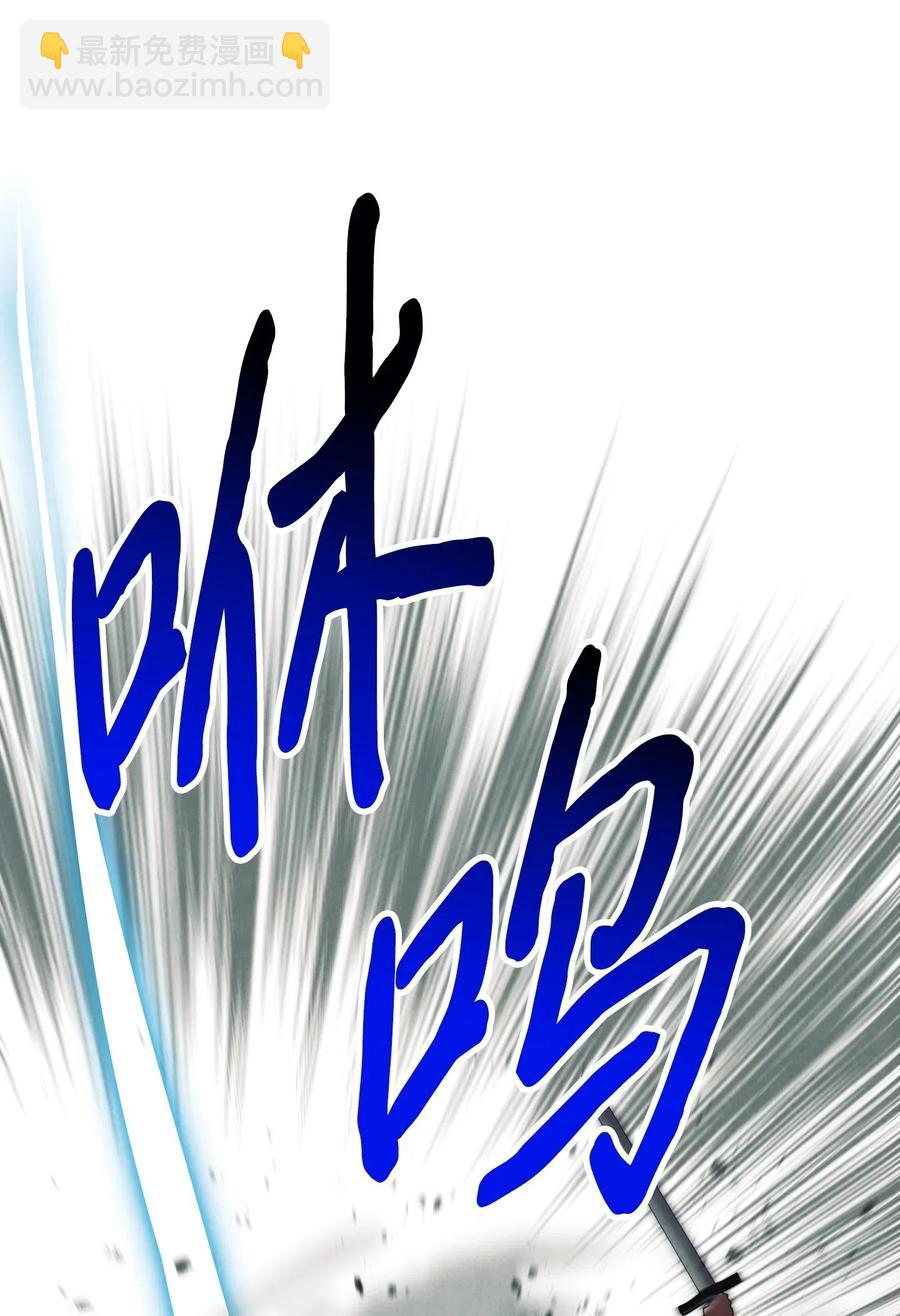 50 期满一年(1/2)-第50话