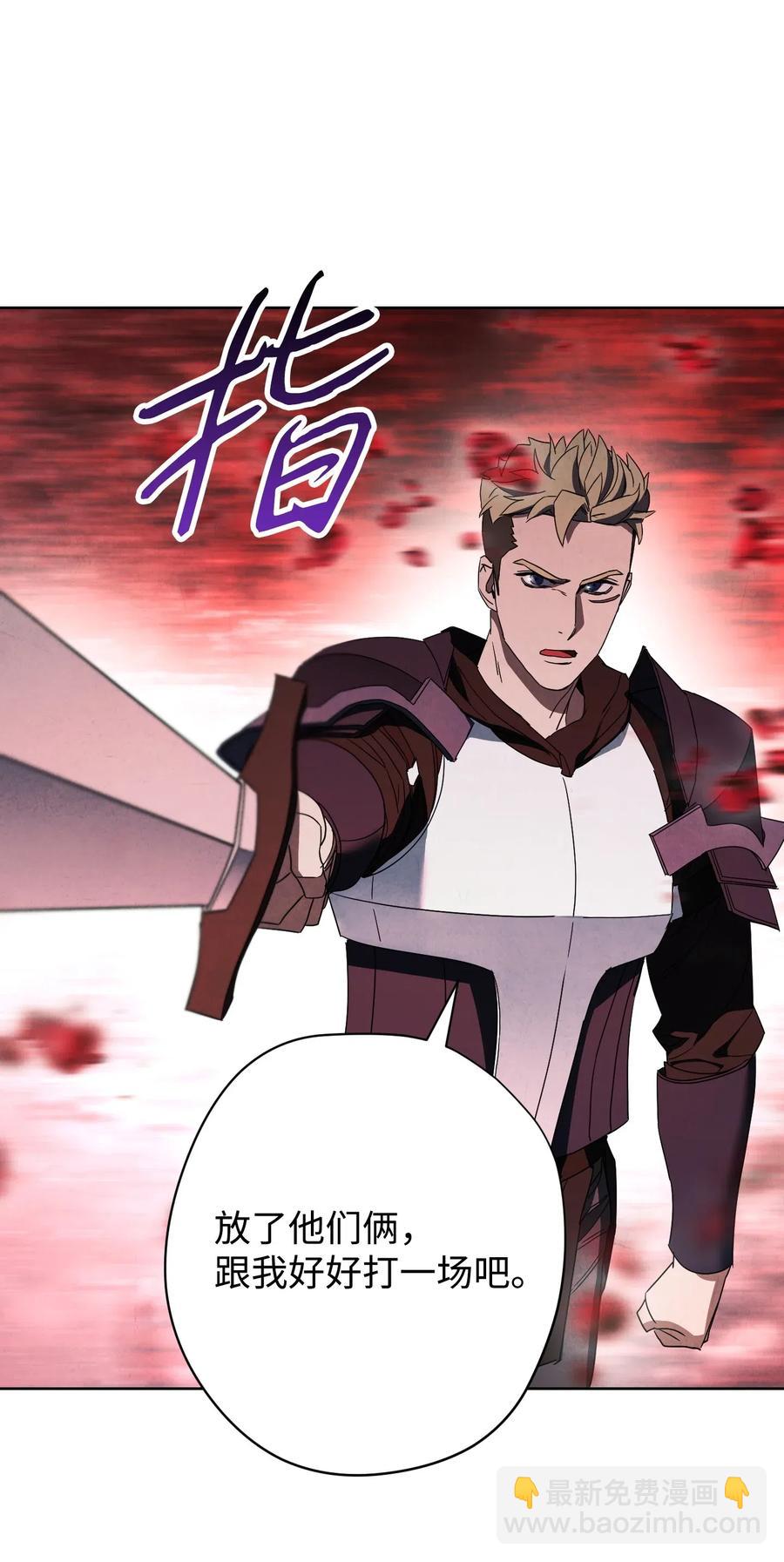 50 期满一年(1/2)-第50话