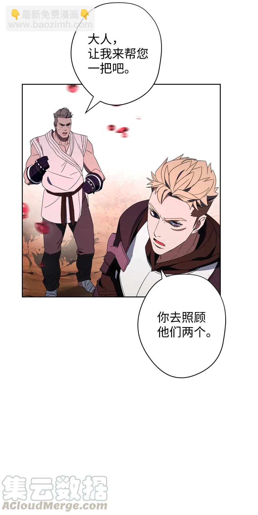 50 期满一年(1/2)-第50话