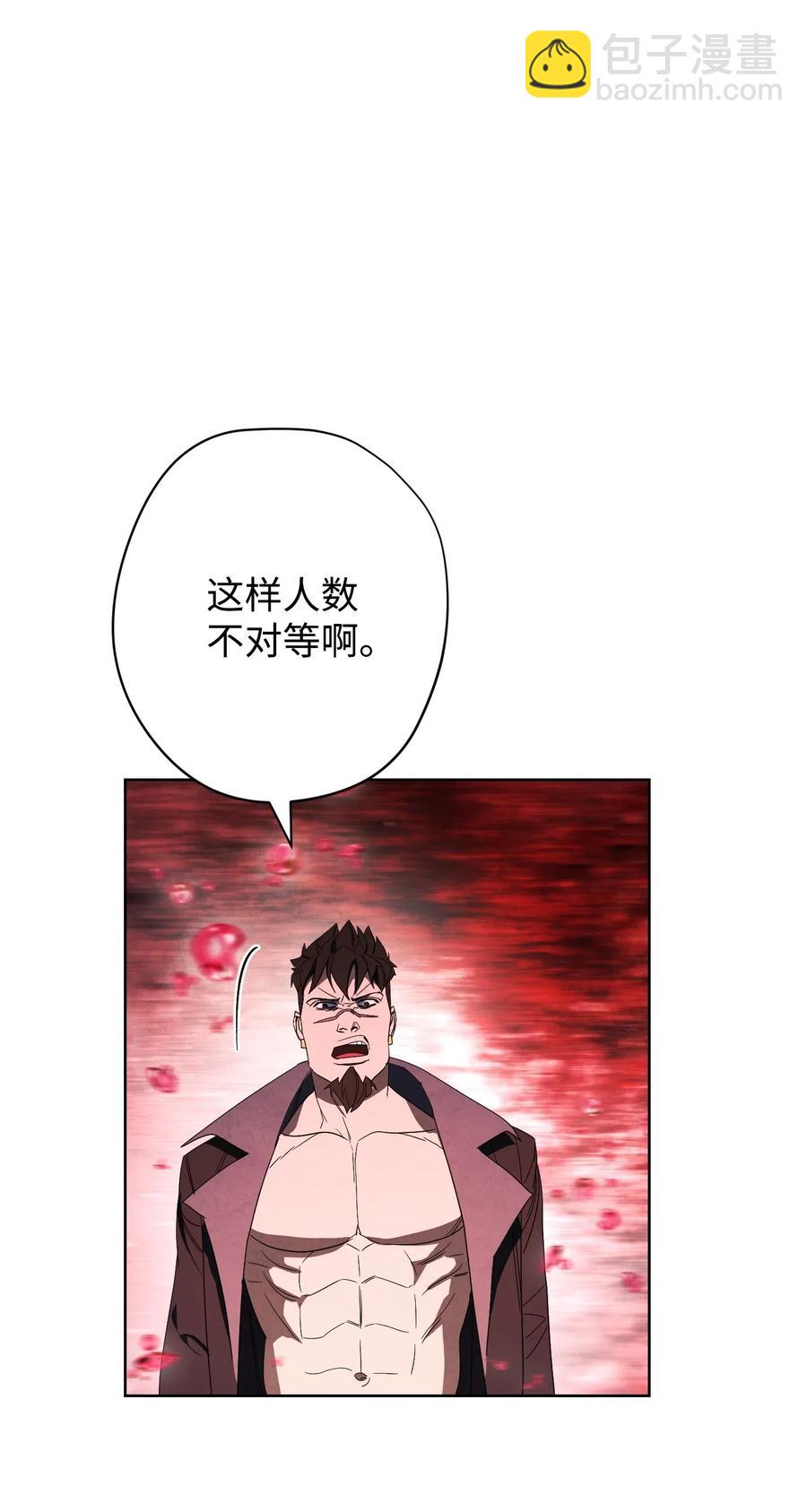 50 期满一年(1/2)-第50话