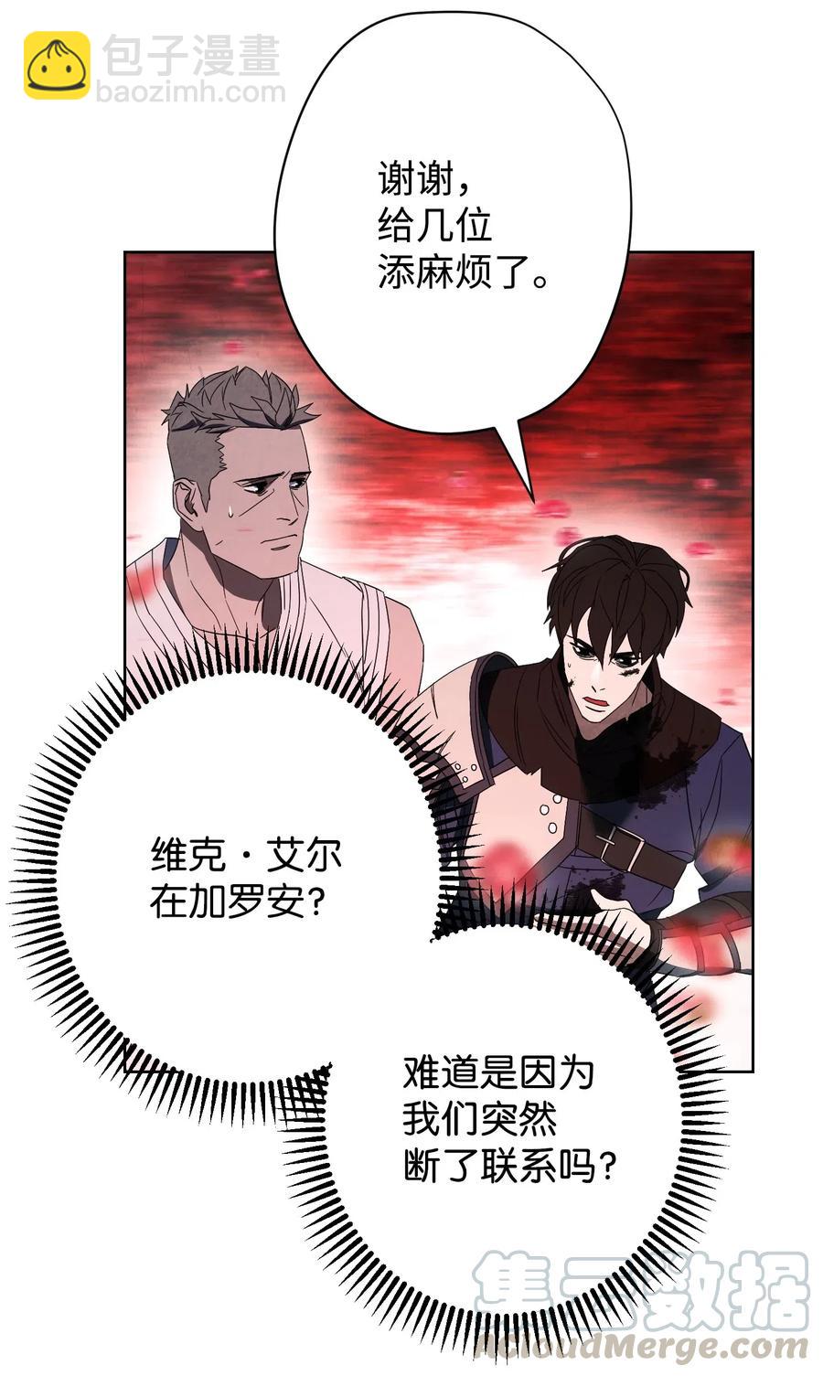 50 期满一年(1/2)-第50话