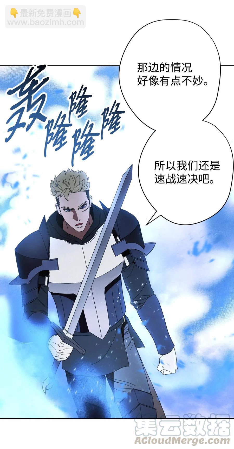 50 期满一年(1/2)-第50话