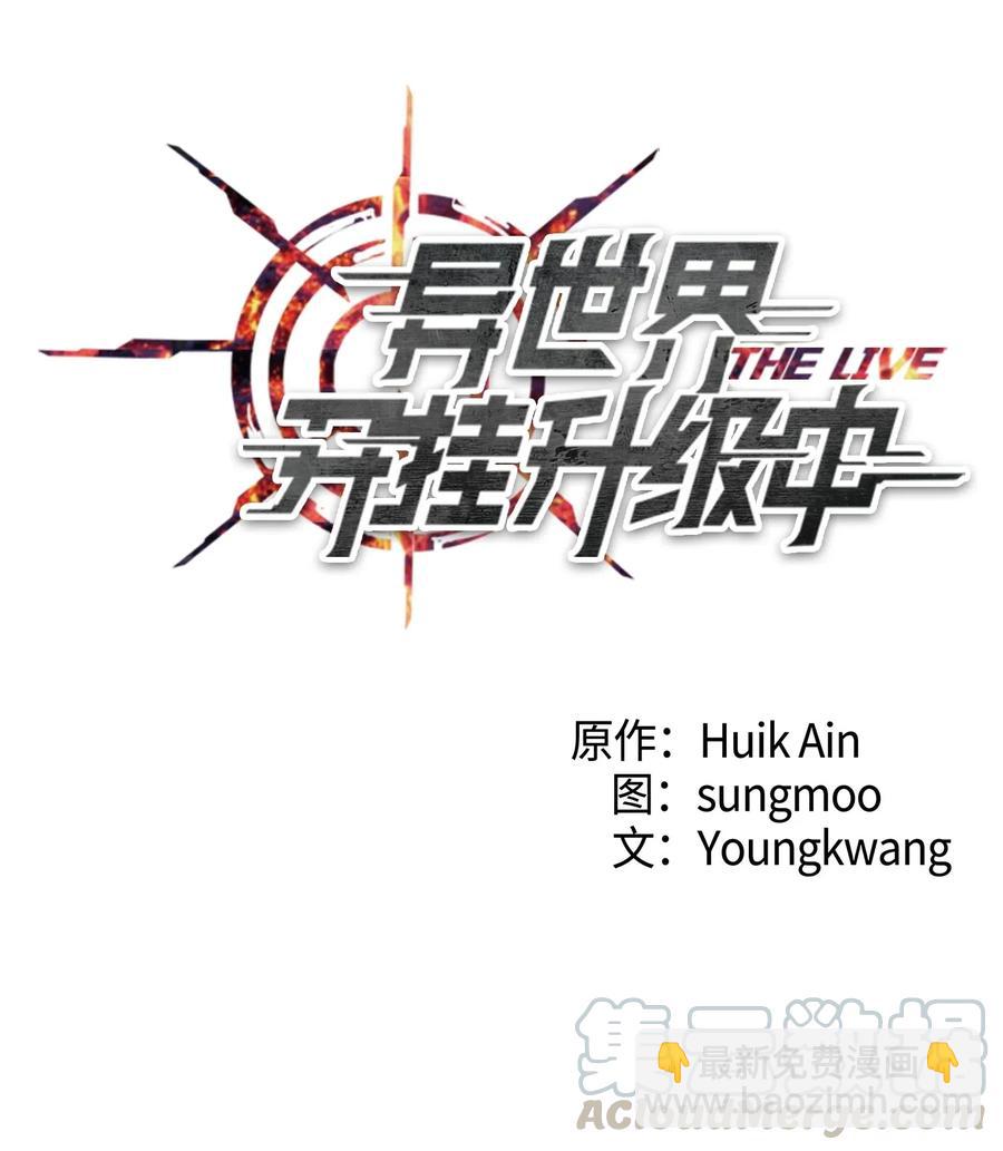 52 金狮子阿尔罕(1/2)-第52话