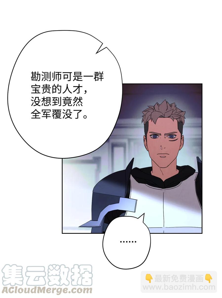 52 金狮子阿尔罕(1/2)-第52话