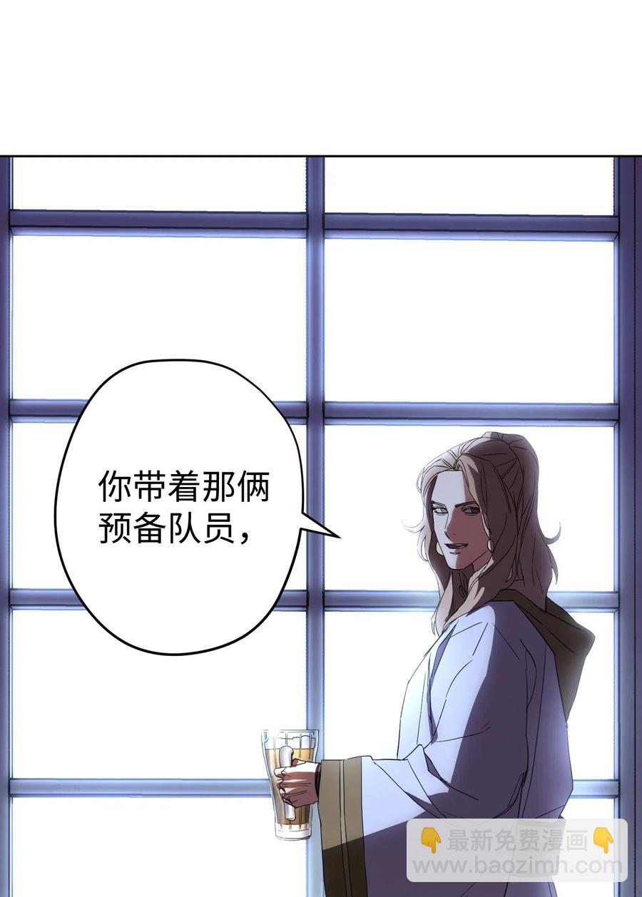 52 金狮子阿尔罕(1/2)-第52话