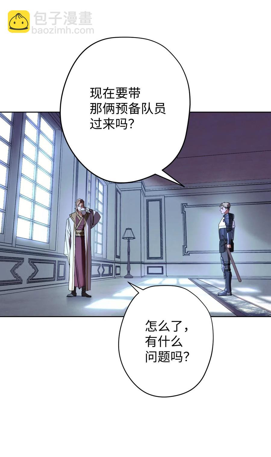 52 金狮子阿尔罕(1/2)-第52话