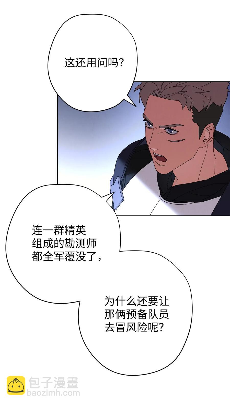 52 金狮子阿尔罕(1/2)-第52话