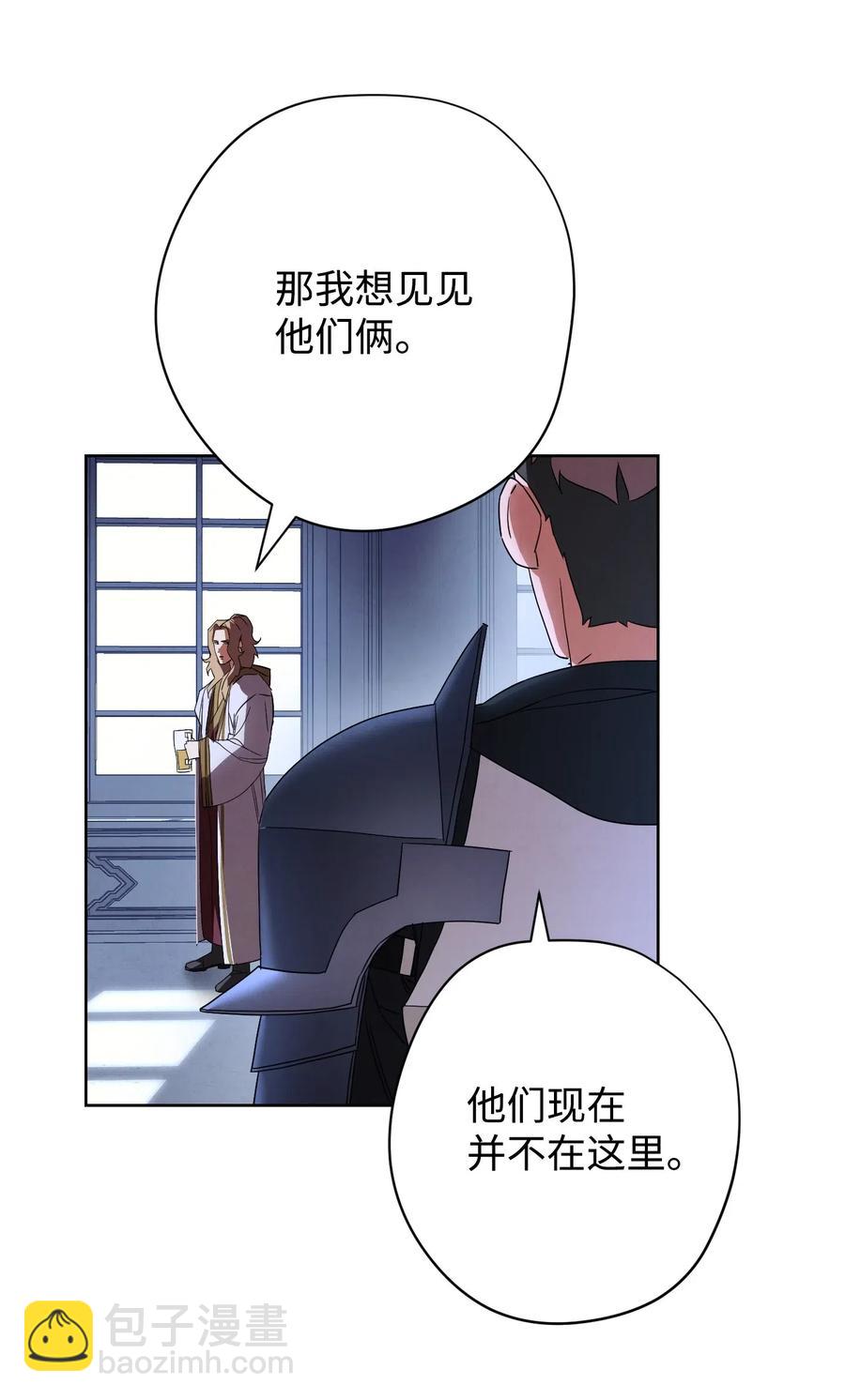 52 金狮子阿尔罕(1/2)-第52话