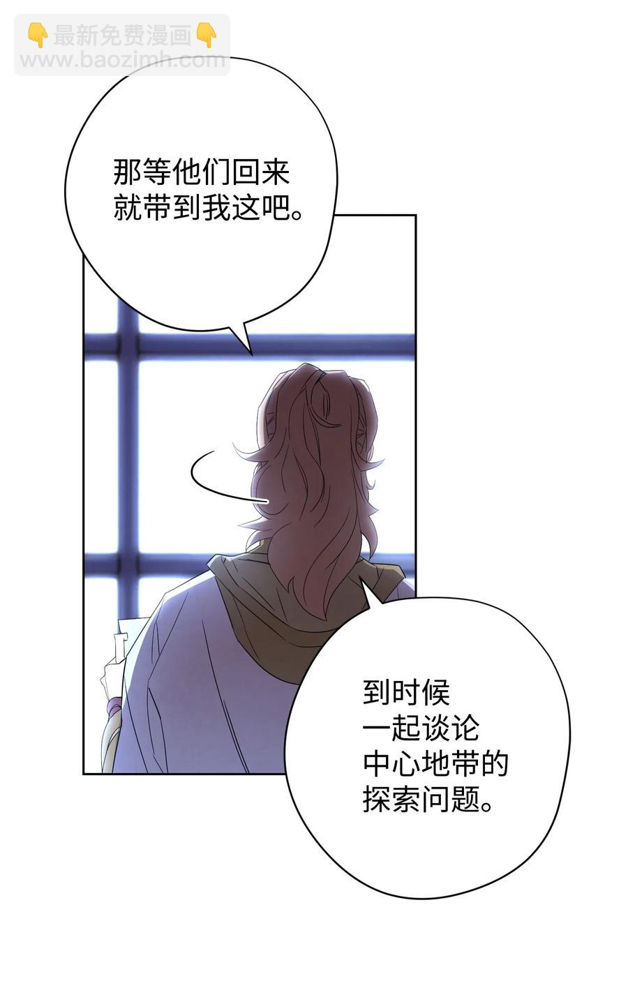 52 金狮子阿尔罕(1/2)-第52话