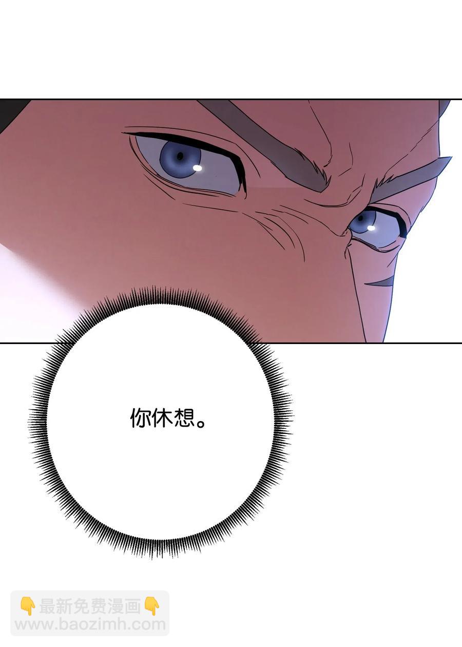 52 金狮子阿尔罕(1/2)-第52话