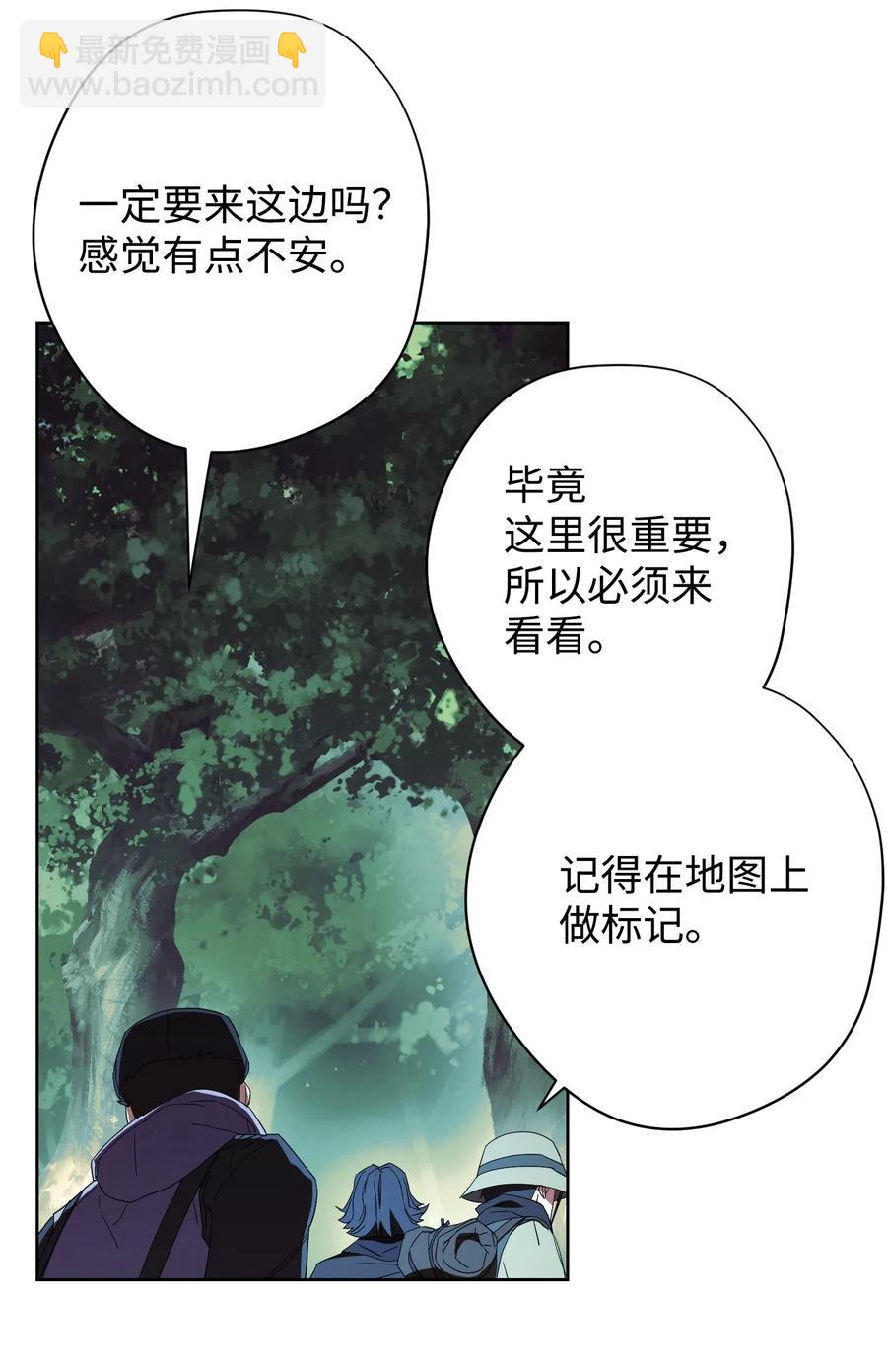 52 金狮子阿尔罕(1/2)-第52话