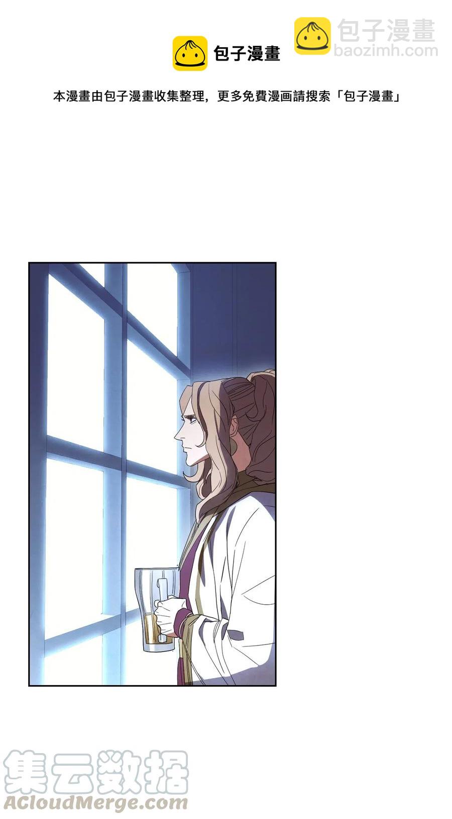 52 金狮子阿尔罕(1/2)-第52话