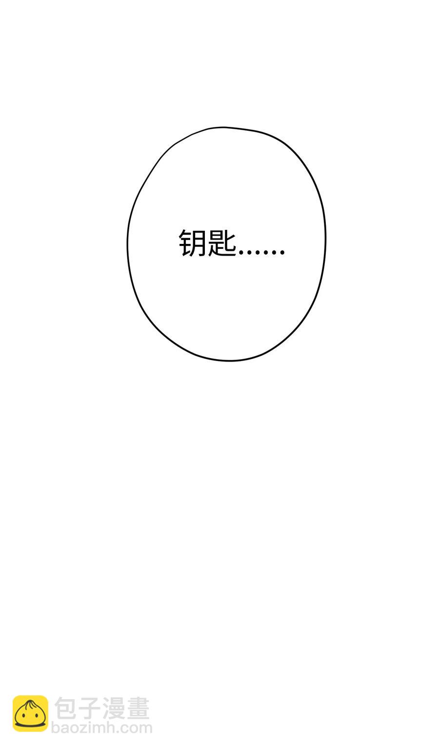 52 金狮子阿尔罕(1/2)-第52话