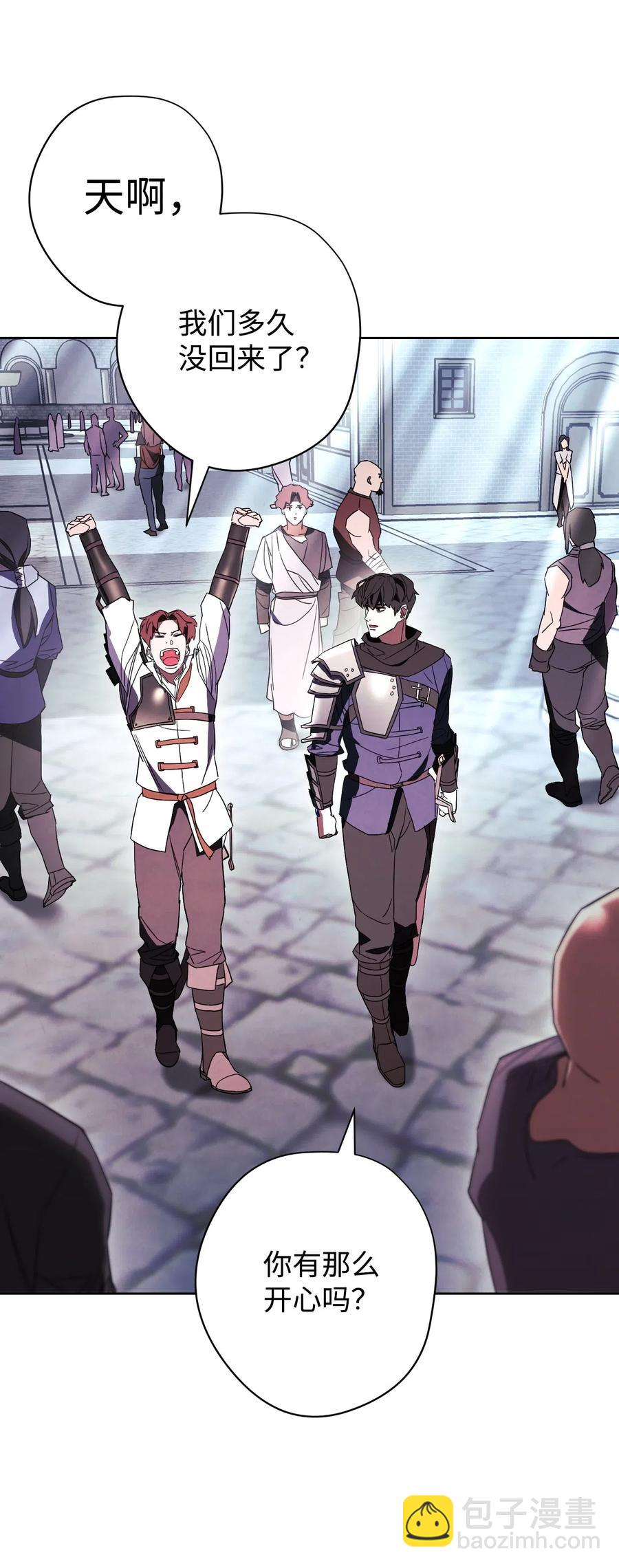 52 金狮子阿尔罕(1/2)-第52话