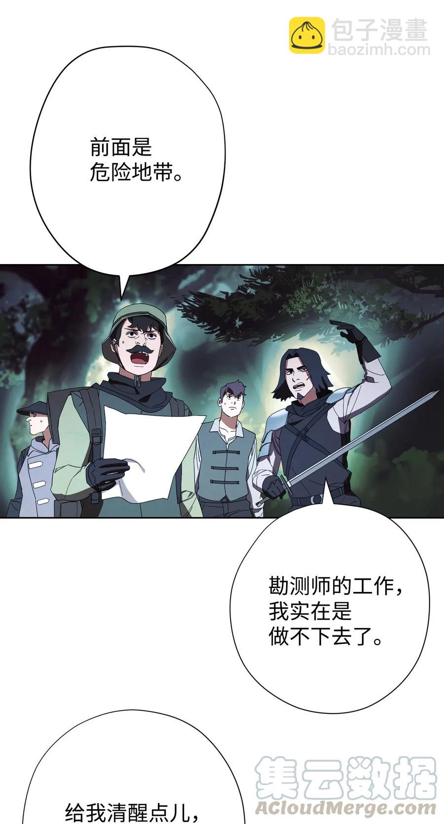 52 金狮子阿尔罕(1/2)-第52话