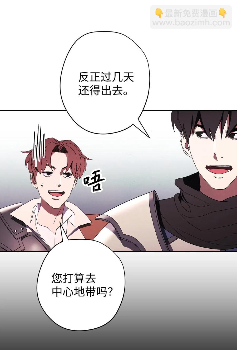 52 金狮子阿尔罕(1/2)-第52话