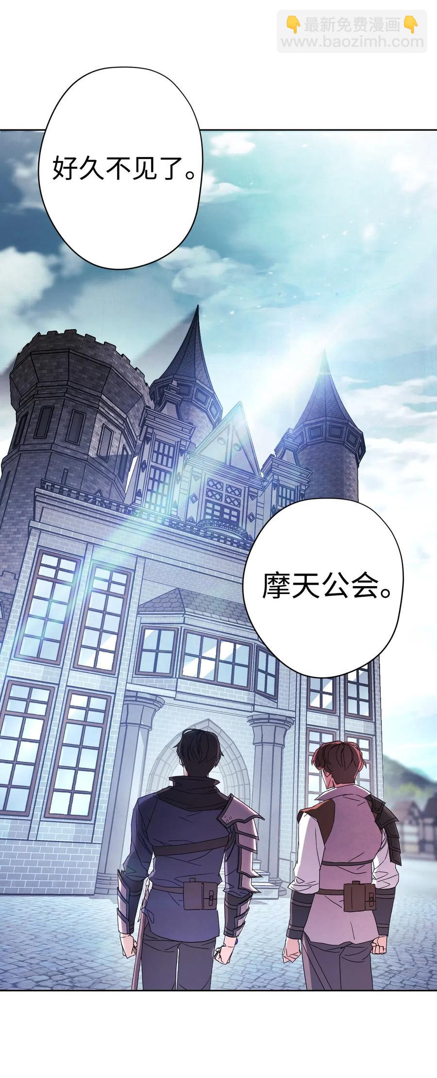 52 金狮子阿尔罕(1/2)-第52话