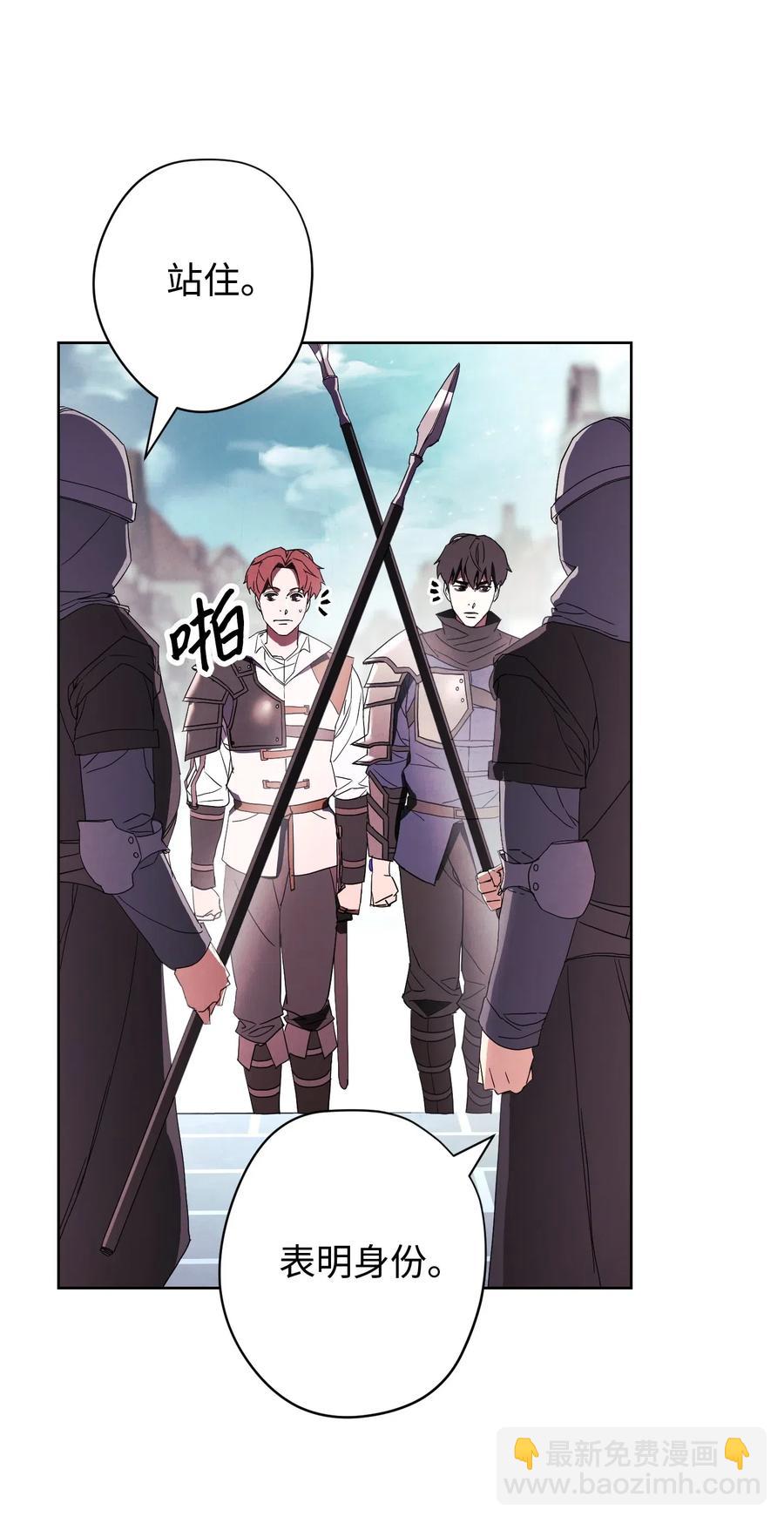 52 金狮子阿尔罕(1/2)-第52话