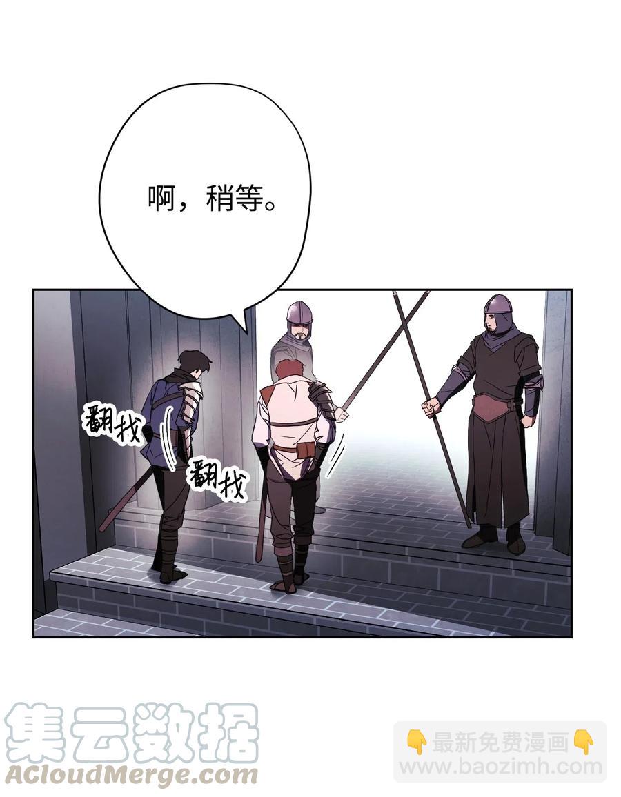 52 金狮子阿尔罕(1/2)-第52话