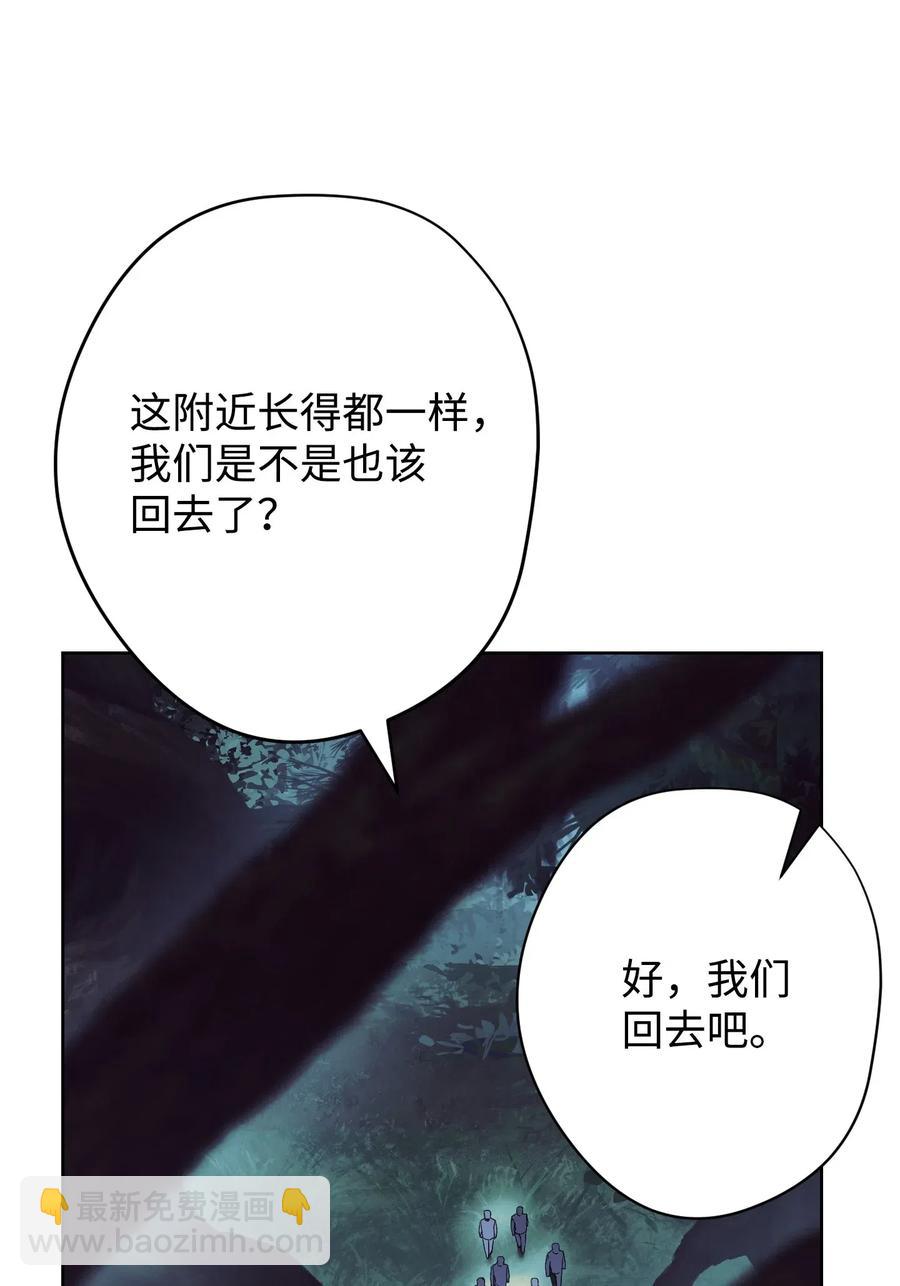 52 金狮子阿尔罕(1/2)-第52话