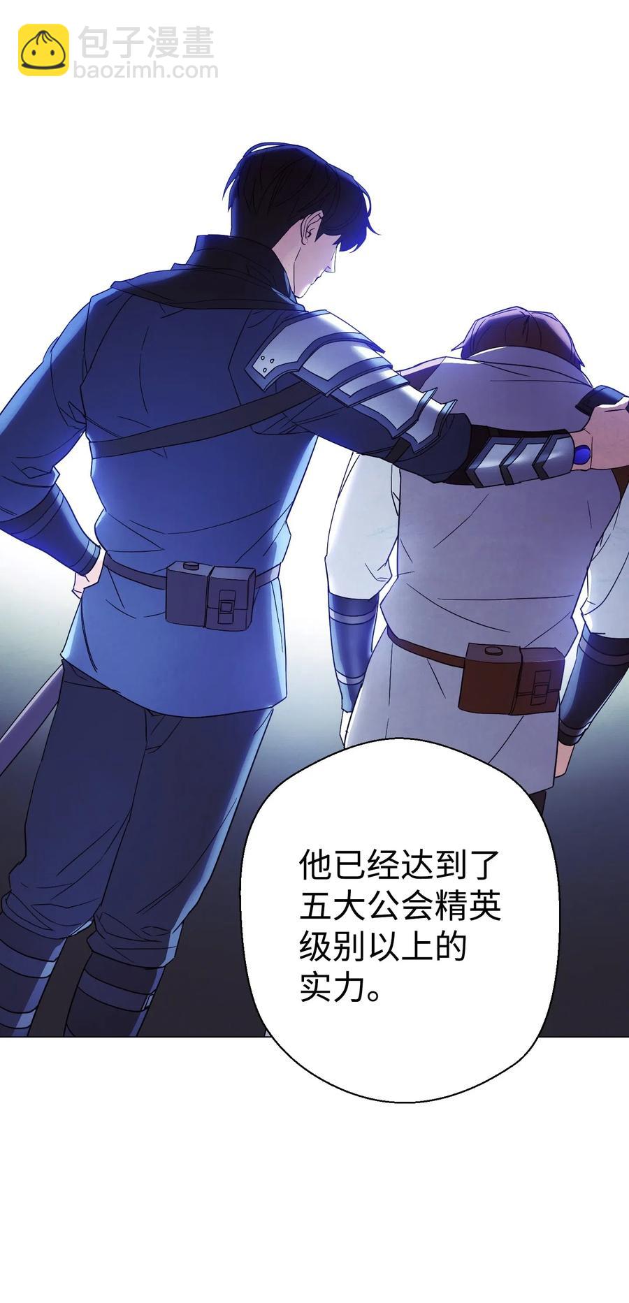 54 准备出发(1/2)-第54话