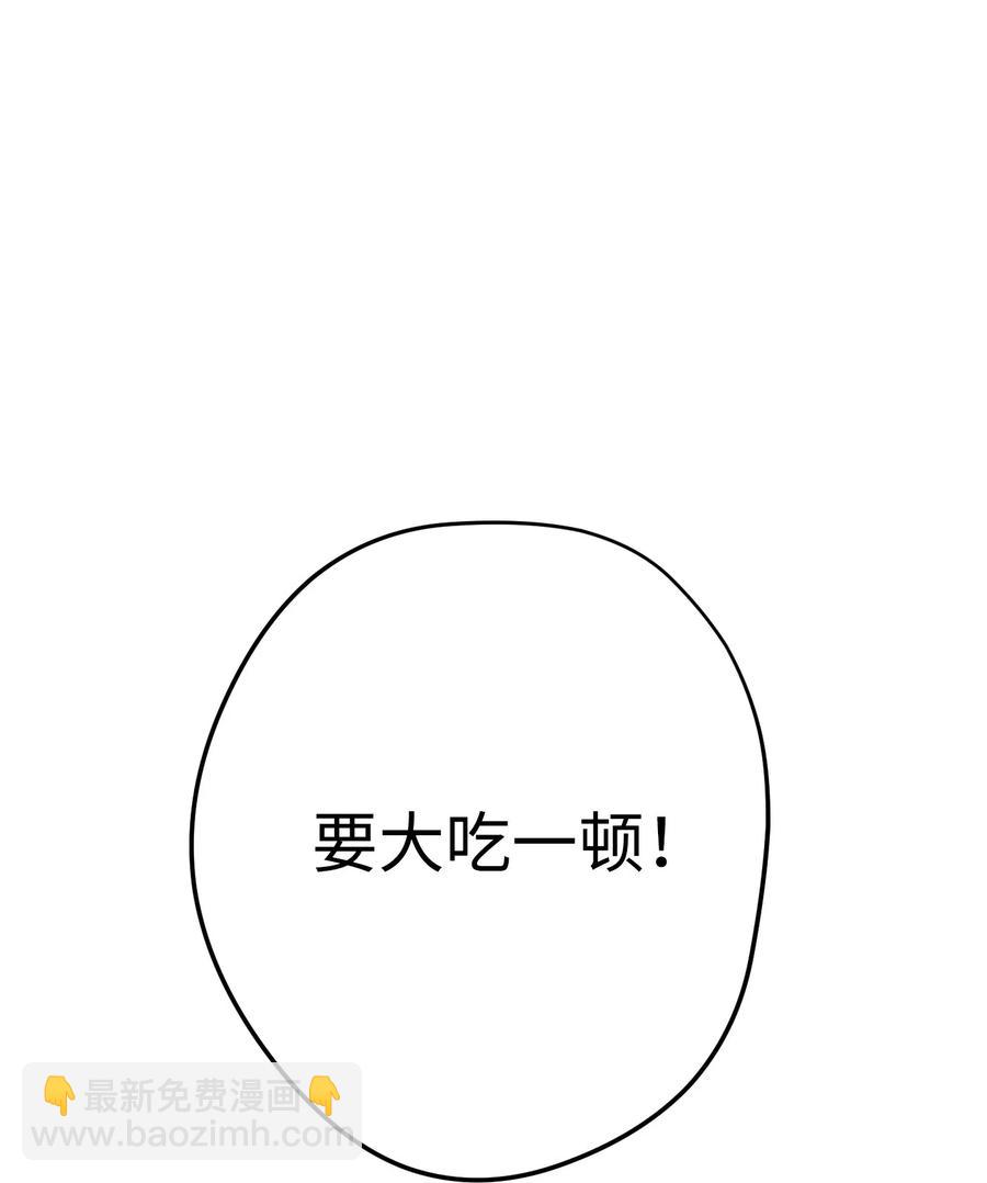 54 准备出发(1/2)-第54话